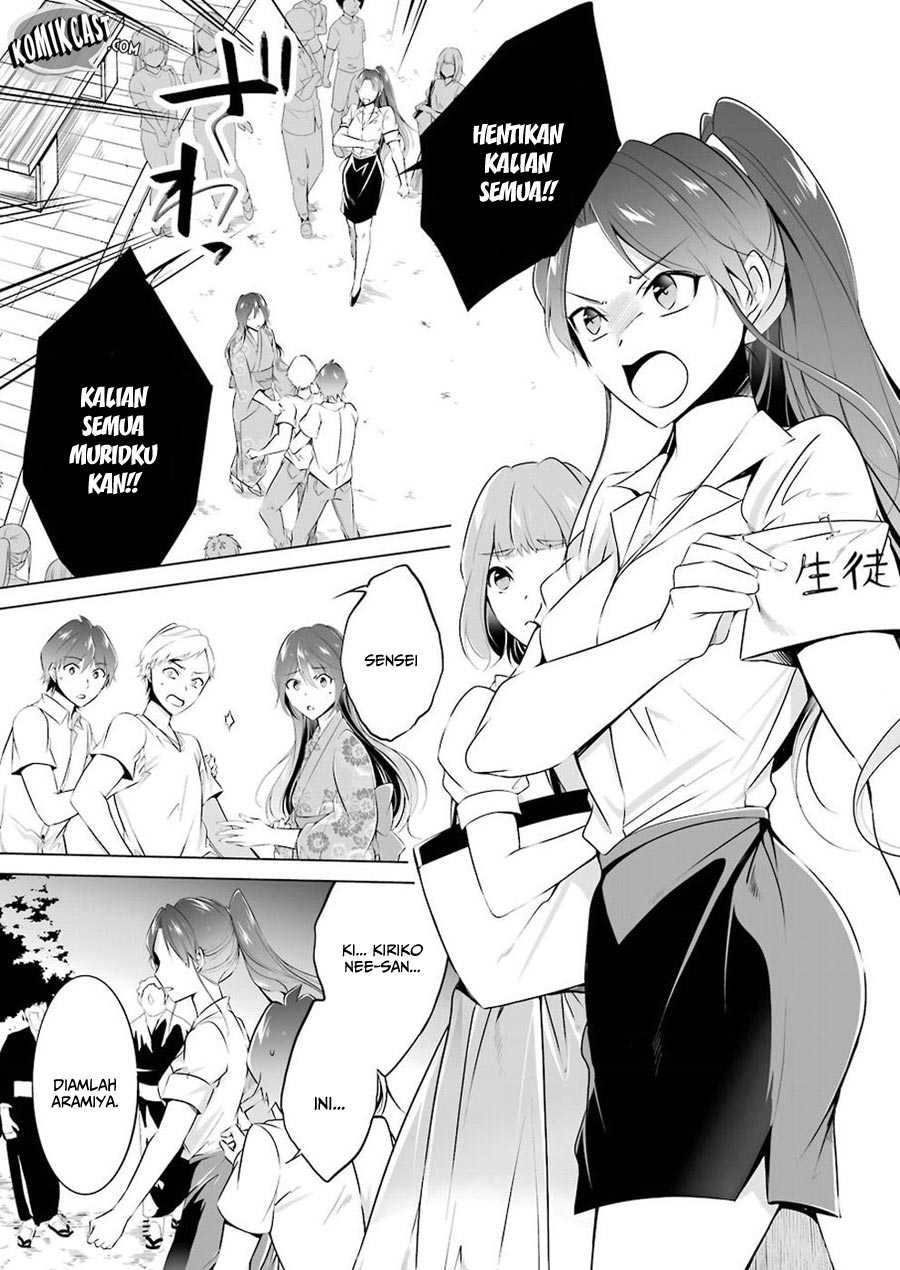 Chuuko Demo Koi Ga Shitai! Chapter 32