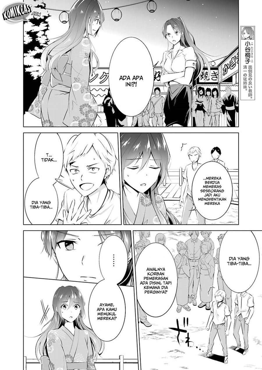 Chuuko Demo Koi Ga Shitai! Chapter 32