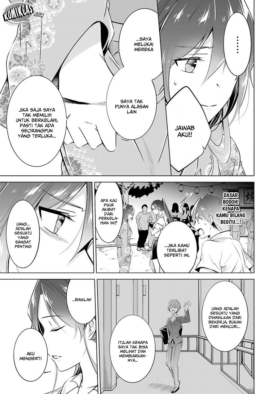 Chuuko Demo Koi Ga Shitai! Chapter 32