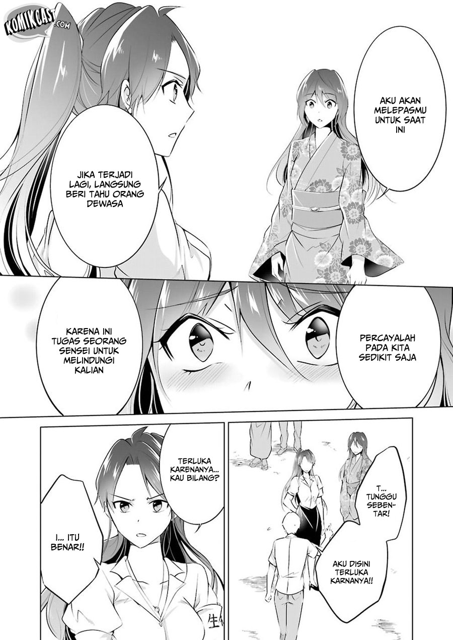 Chuuko Demo Koi Ga Shitai! Chapter 32