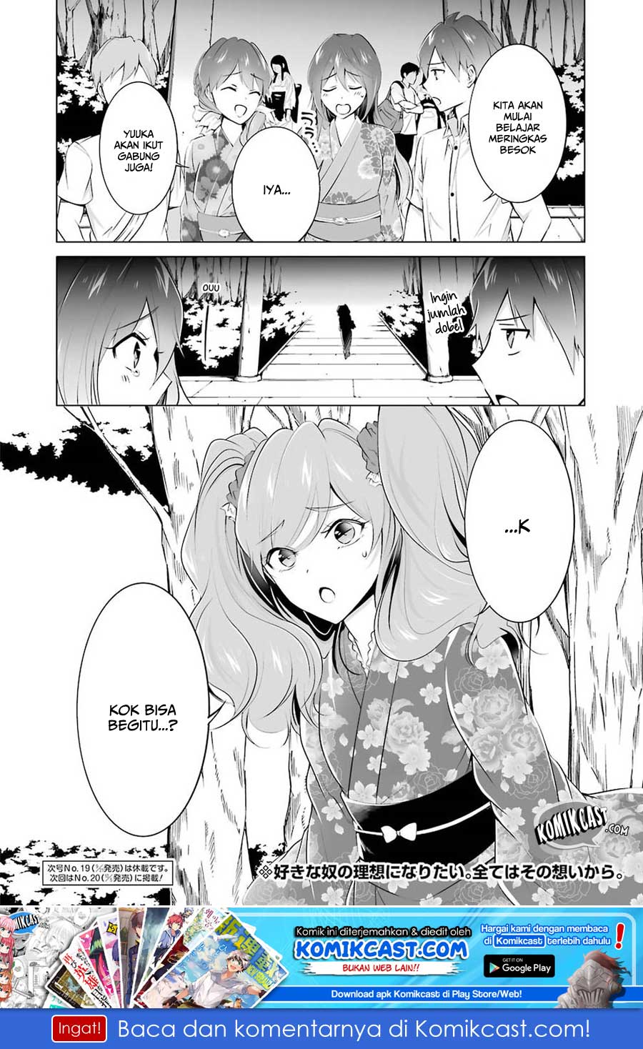 Chuuko Demo Koi Ga Shitai! Chapter 32