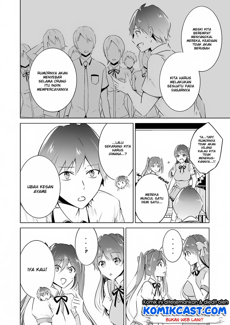 Chuuko Demo Koi Ga Shitai! Chapter 33