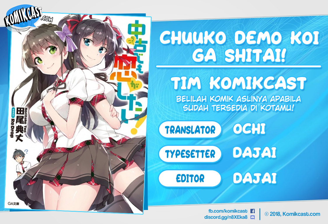 Chuuko Demo Koi Ga Shitai! Chapter 33