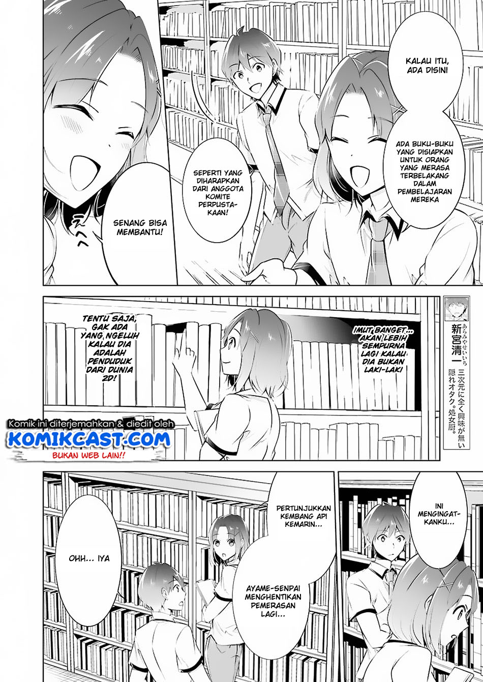 Chuuko Demo Koi Ga Shitai! Chapter 33