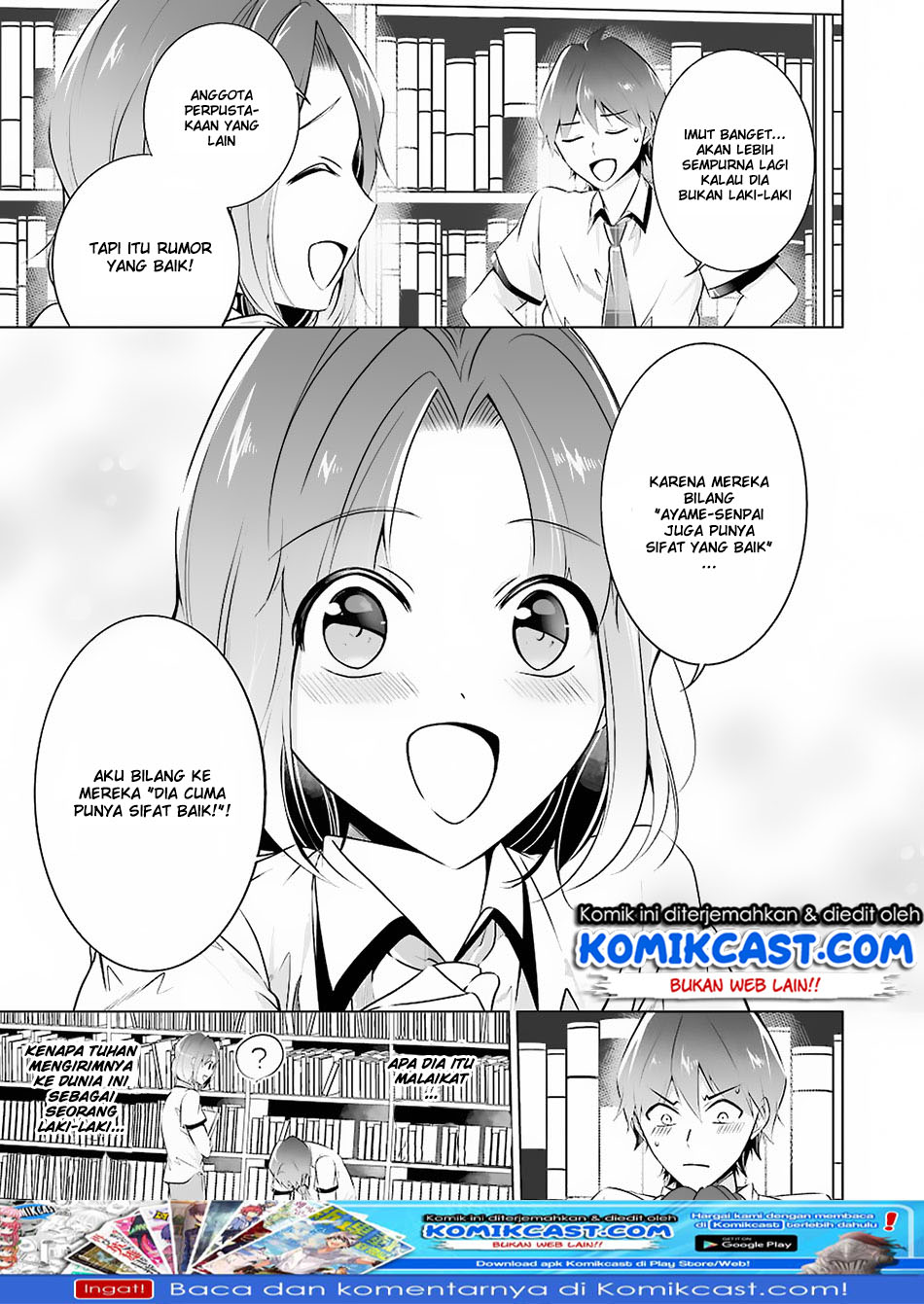 Chuuko Demo Koi Ga Shitai! Chapter 33