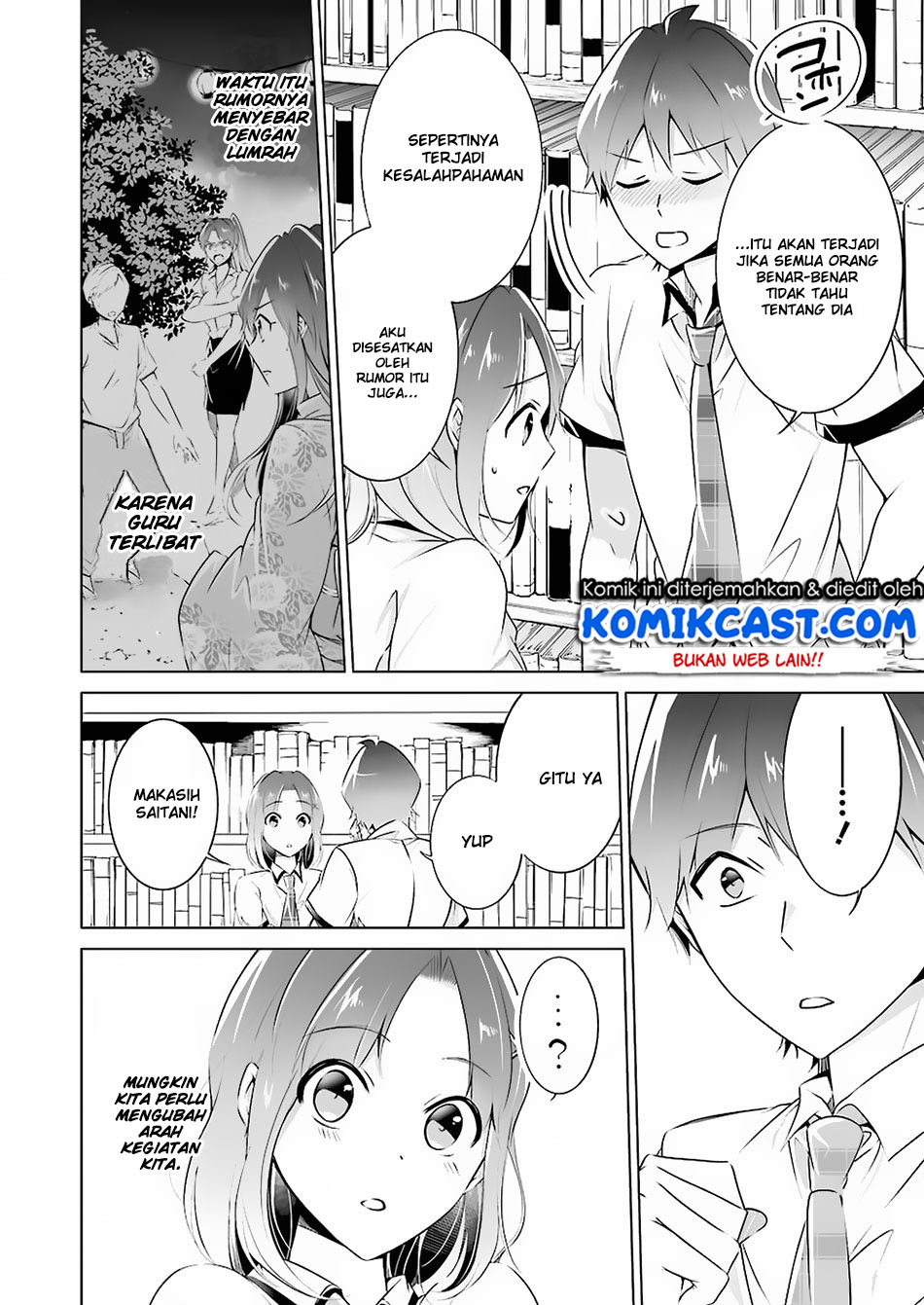 Chuuko Demo Koi Ga Shitai! Chapter 33