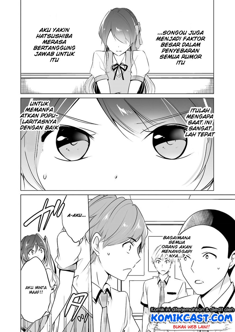 Chuuko Demo Koi Ga Shitai! Chapter 35