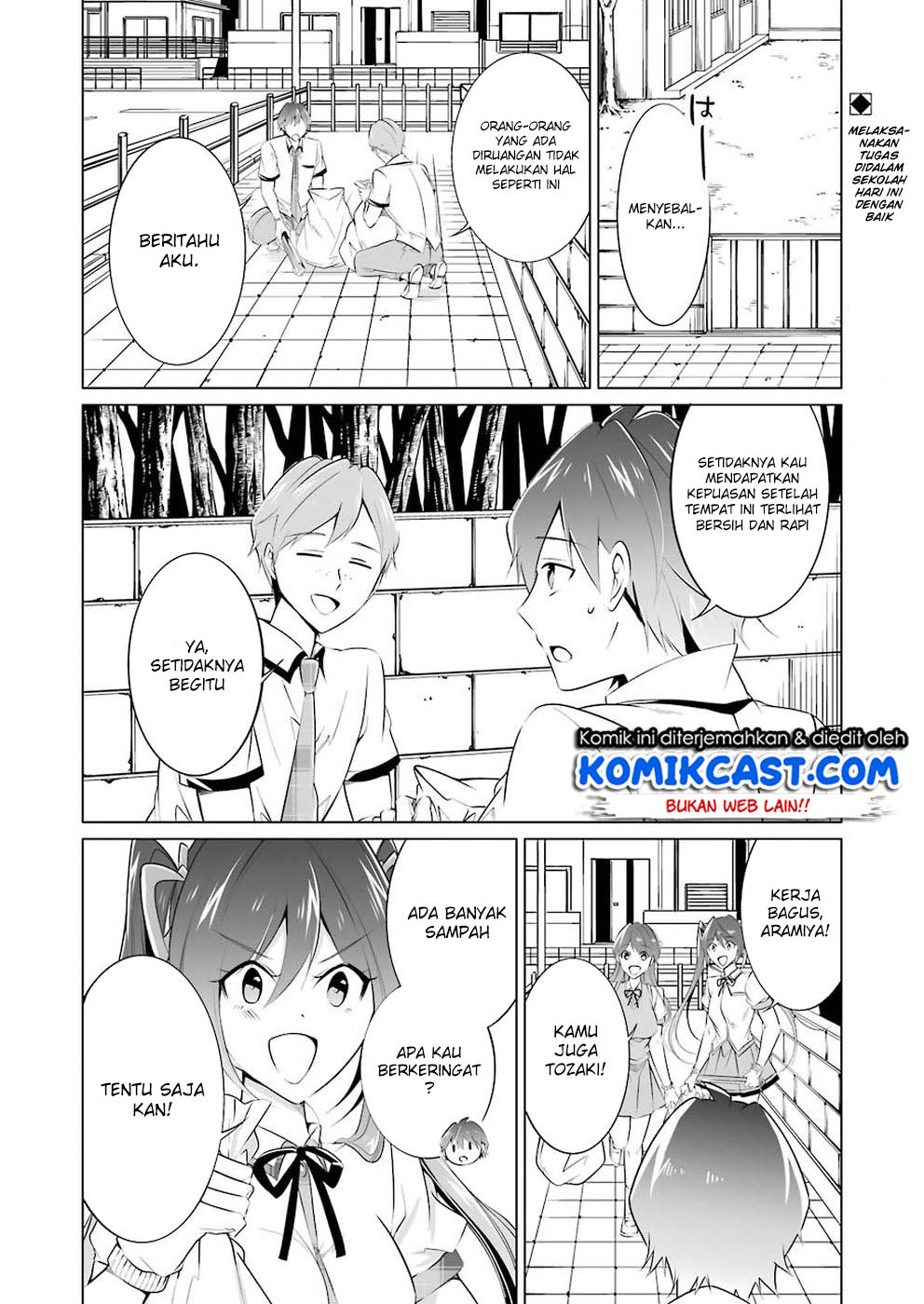 Chuuko Demo Koi Ga Shitai! Chapter 35