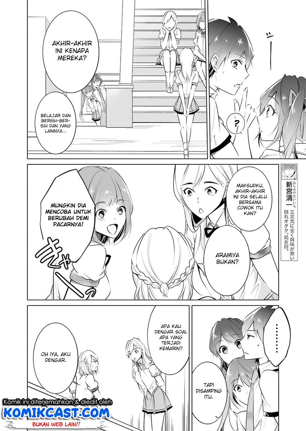 Chuuko Demo Koi Ga Shitai! Chapter 35