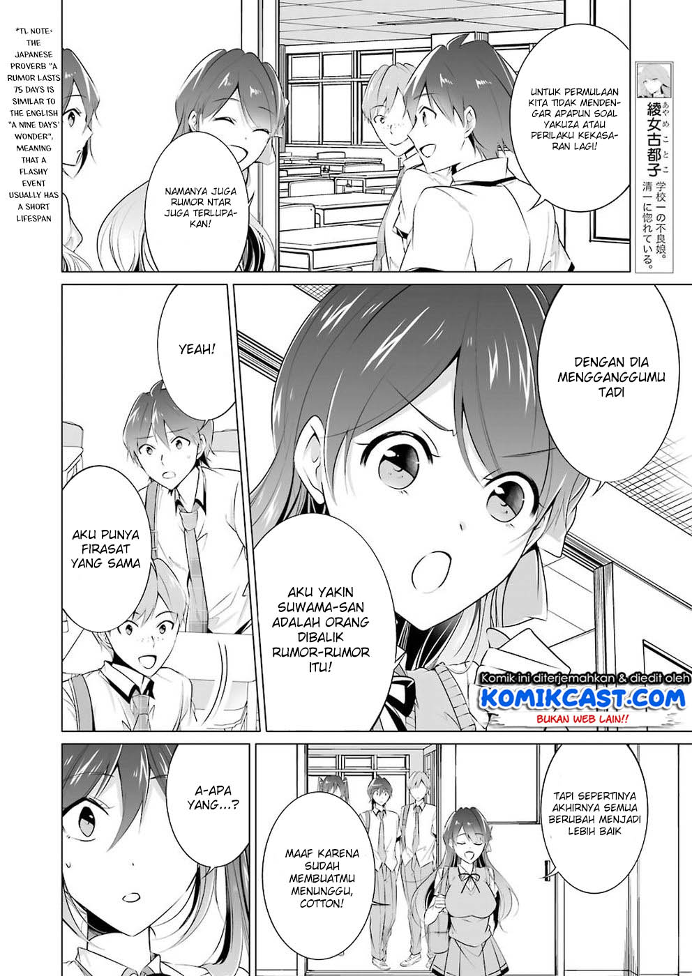 Chuuko Demo Koi Ga Shitai! Chapter 35