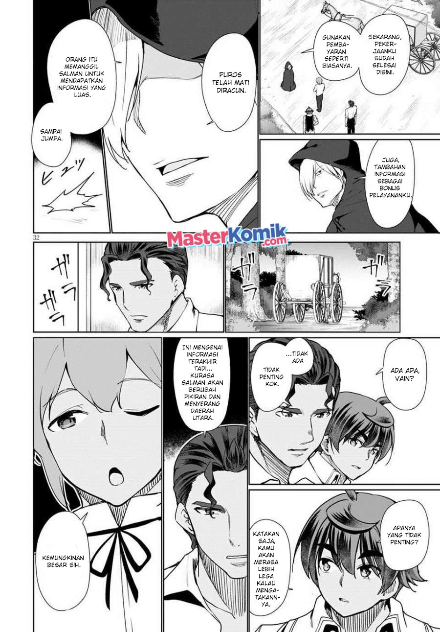 Botsuraku Youtei Nanode, Kajishokunin Wo Mezasu Chapter 33