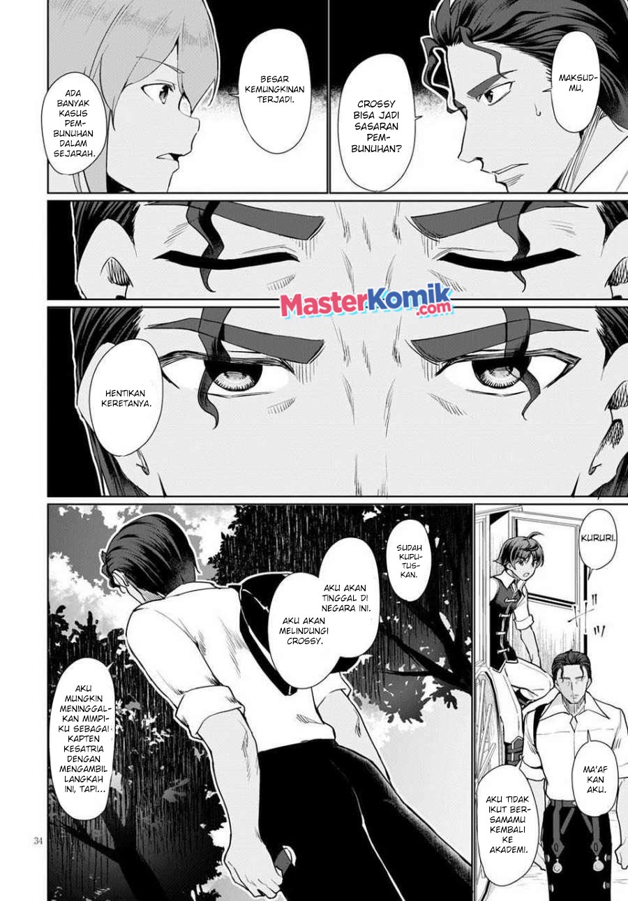 Botsuraku Youtei Nanode, Kajishokunin Wo Mezasu Chapter 33