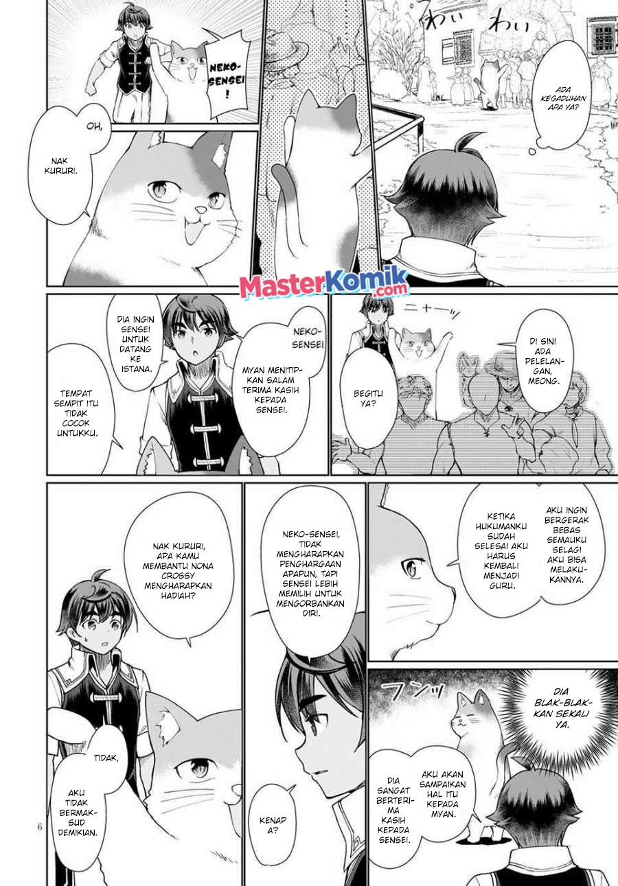 Botsuraku Youtei Nanode, Kajishokunin Wo Mezasu Chapter 33