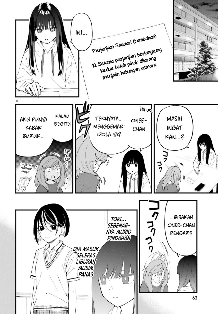 Keiyaku Shimai Chapter 11