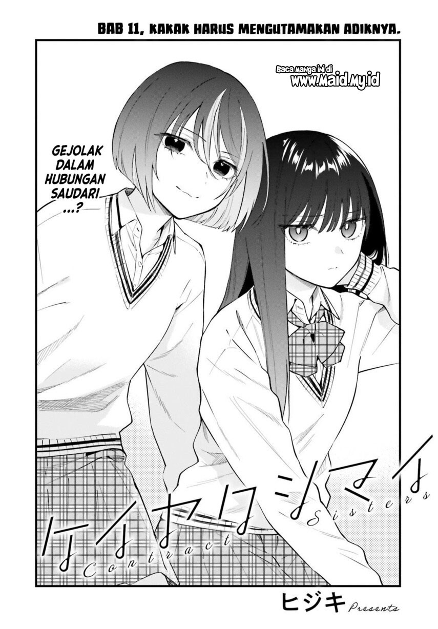 Keiyaku Shimai Chapter 11