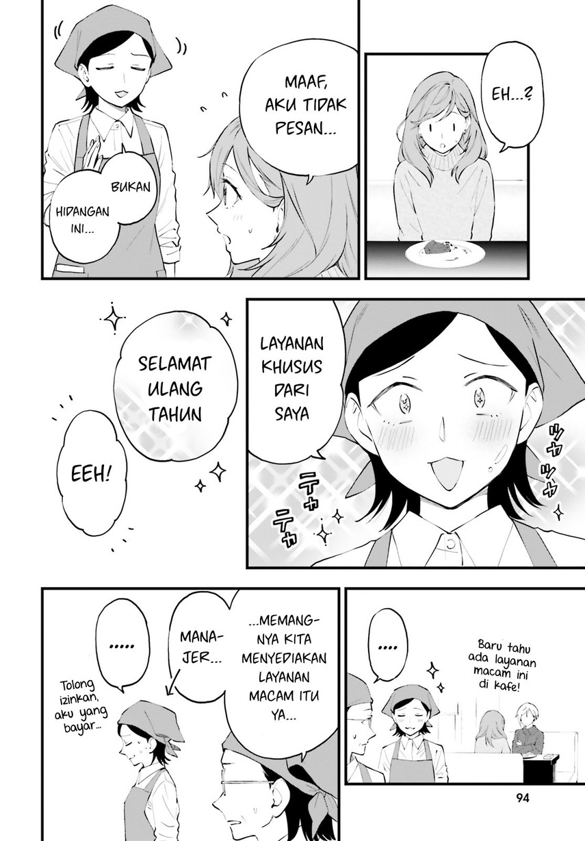 Keiyaku Shimai Chapter 13