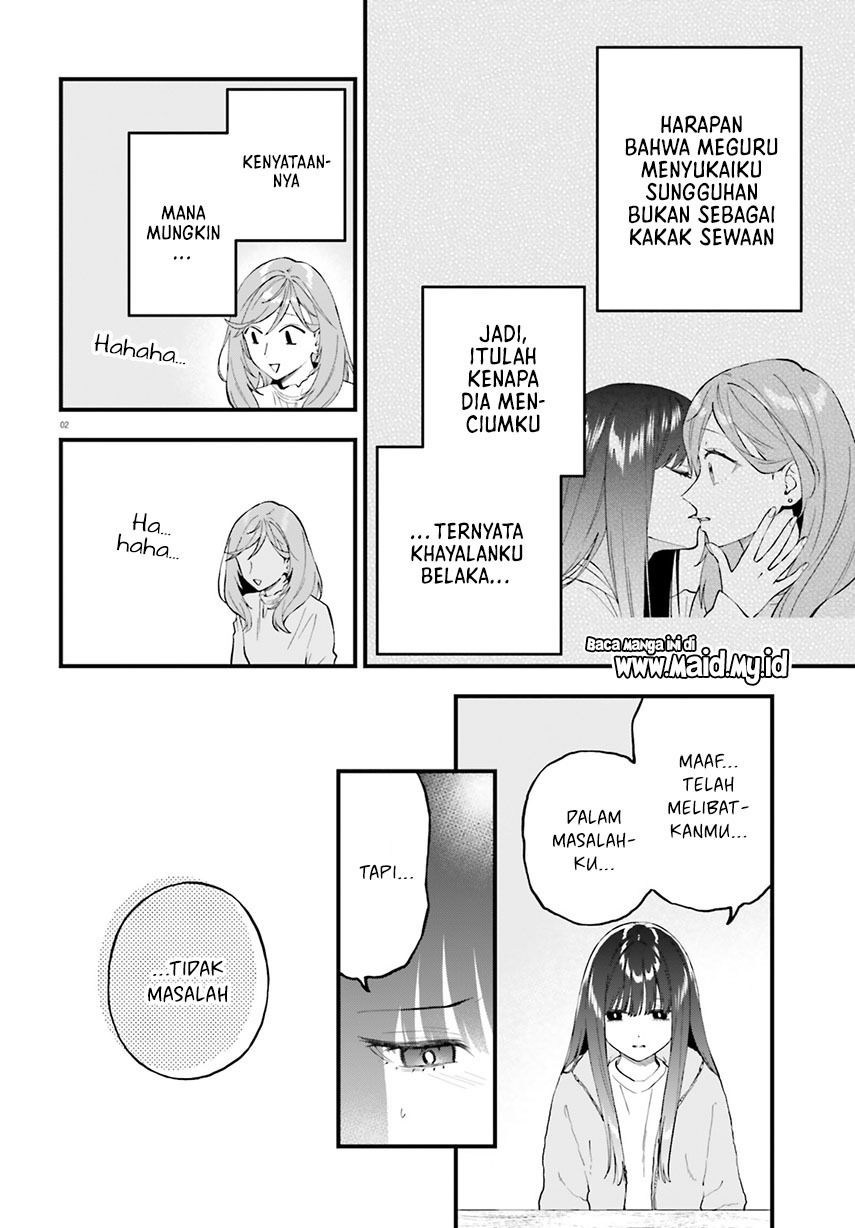 Keiyaku Shimai Chapter 20.2