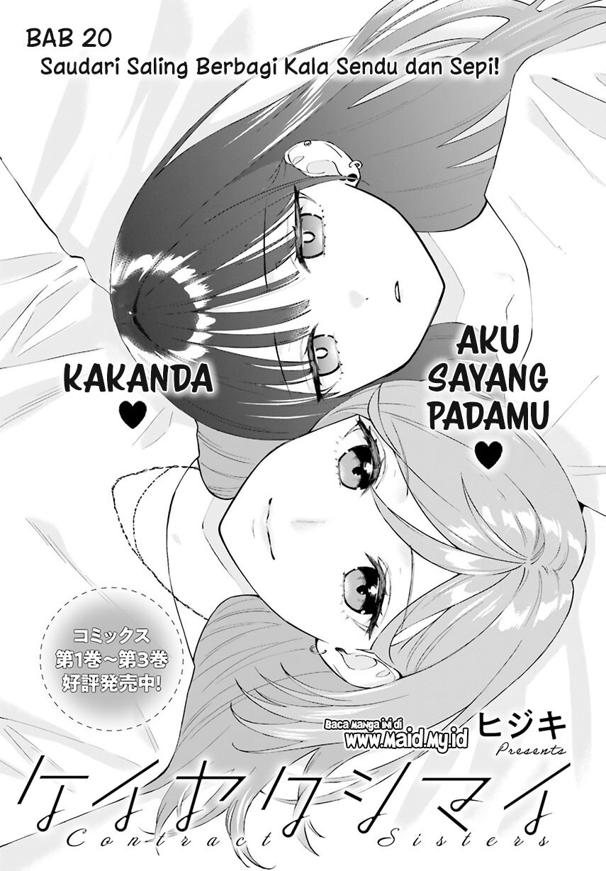 Keiyaku Shimai Chapter 20