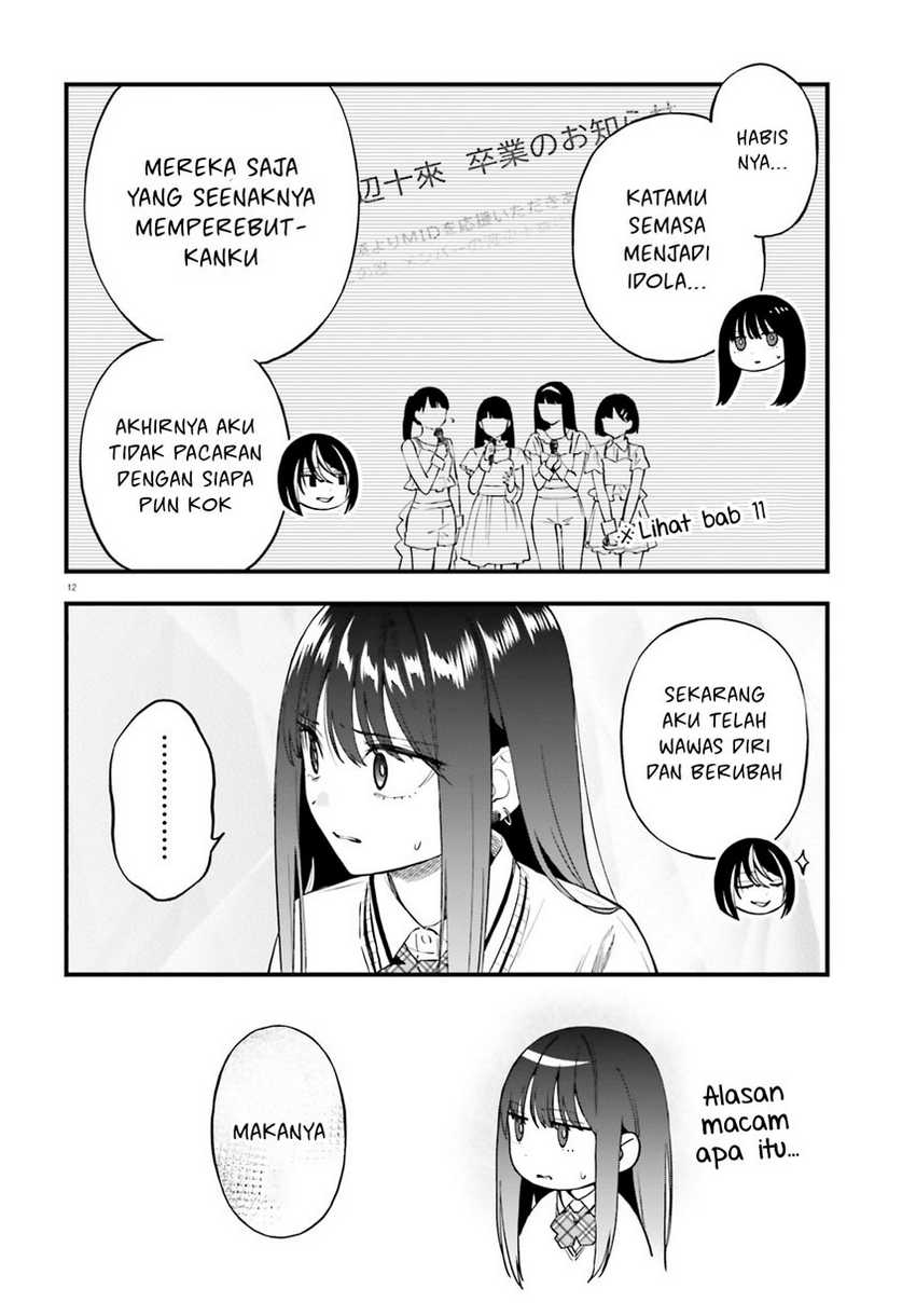 Keiyaku Shimai Chapter 22