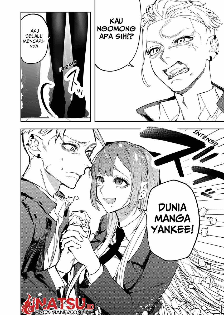 Yankee Koukou Ni Ojou-sama Chapter 1