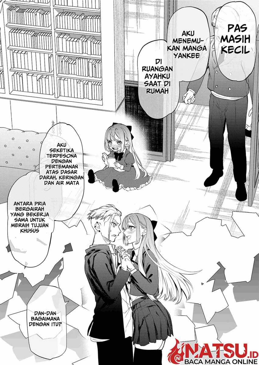 Yankee Koukou Ni Ojou-sama Chapter 1