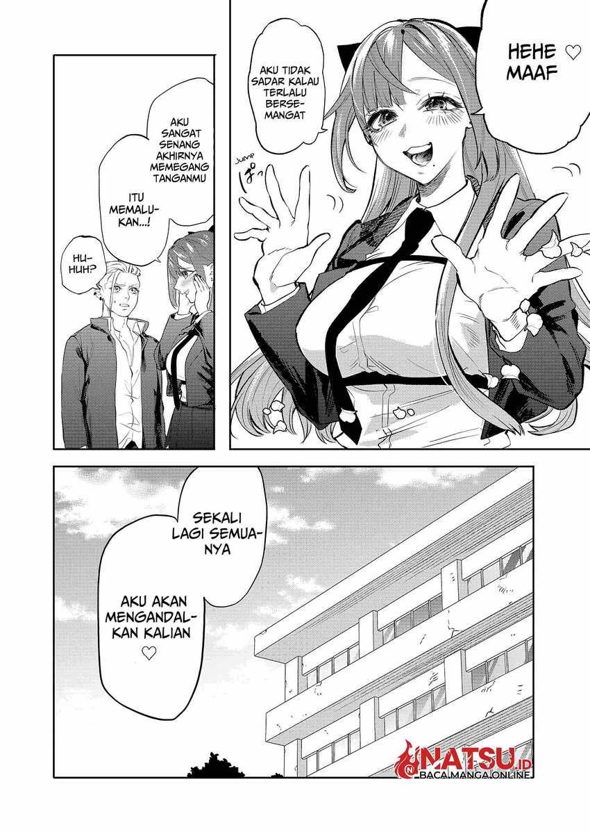 Yankee Koukou Ni Ojou-sama Chapter 1