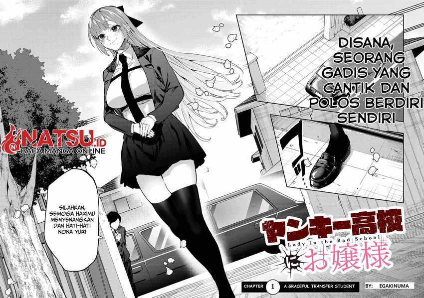 Yankee Koukou Ni Ojou-sama Chapter 1