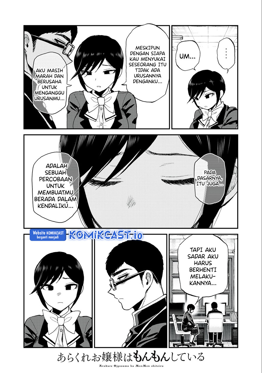 Arakure Ojousama Wa Monmon Shiteiru Chapter 32