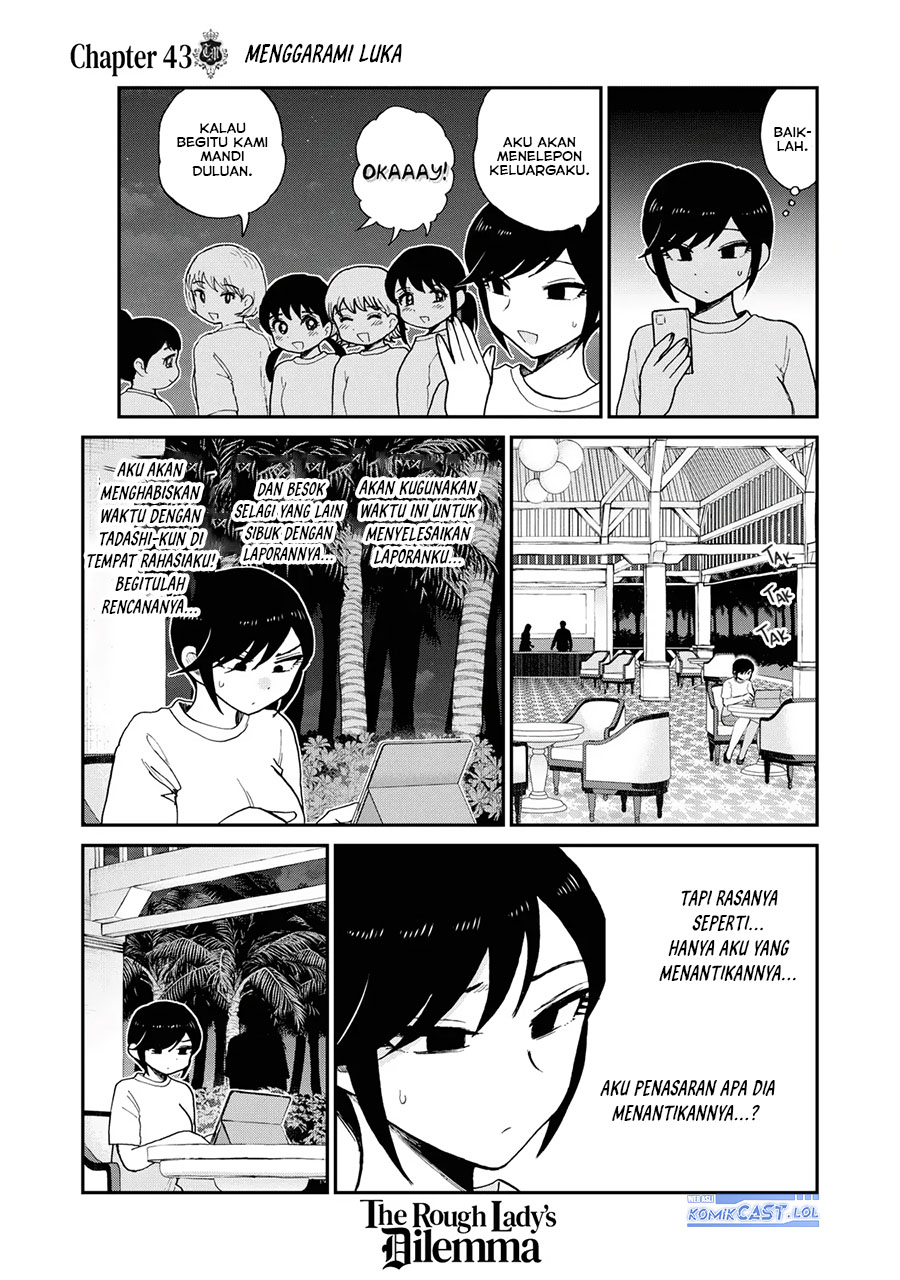 Arakure Ojousama Wa Monmon Shiteiru Chapter 43