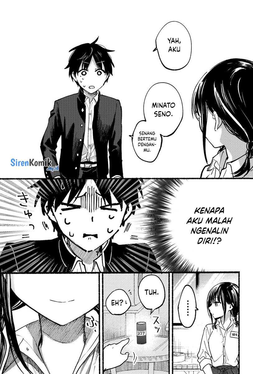 Tonari No Neko To Koi Shirazu Chapter 1