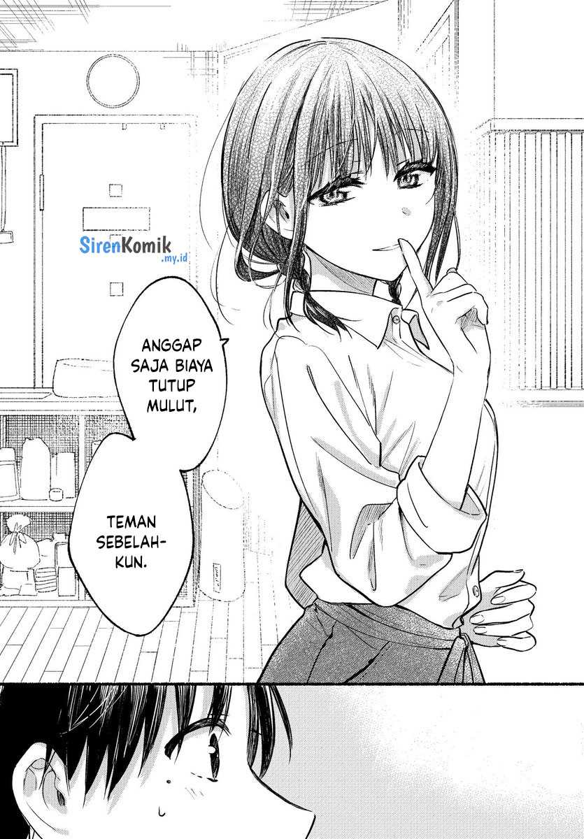 Tonari No Neko To Koi Shirazu Chapter 1