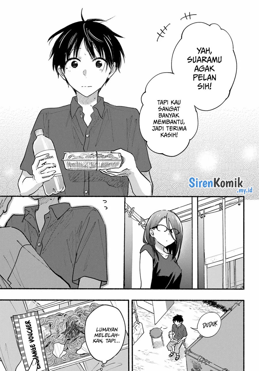 Tonari No Neko To Koi Shirazu Chapter 16