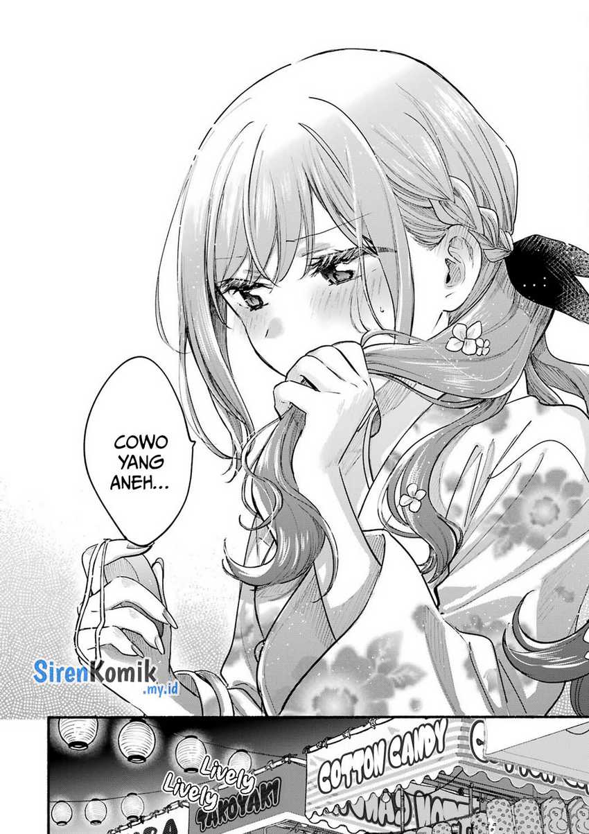 Tonari No Neko To Koi Shirazu Chapter 17.5