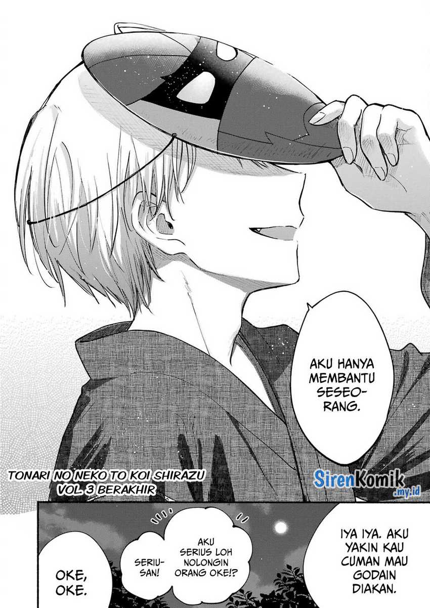 Tonari No Neko To Koi Shirazu Chapter 17.5