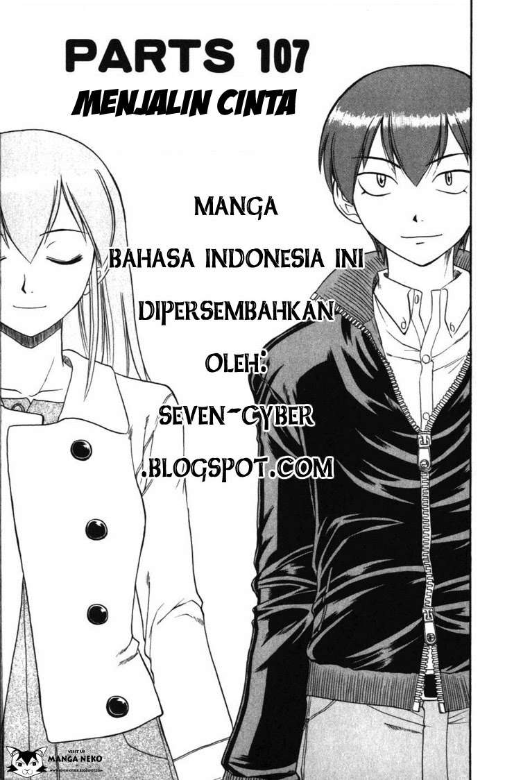 Ai Kora Chapter 107