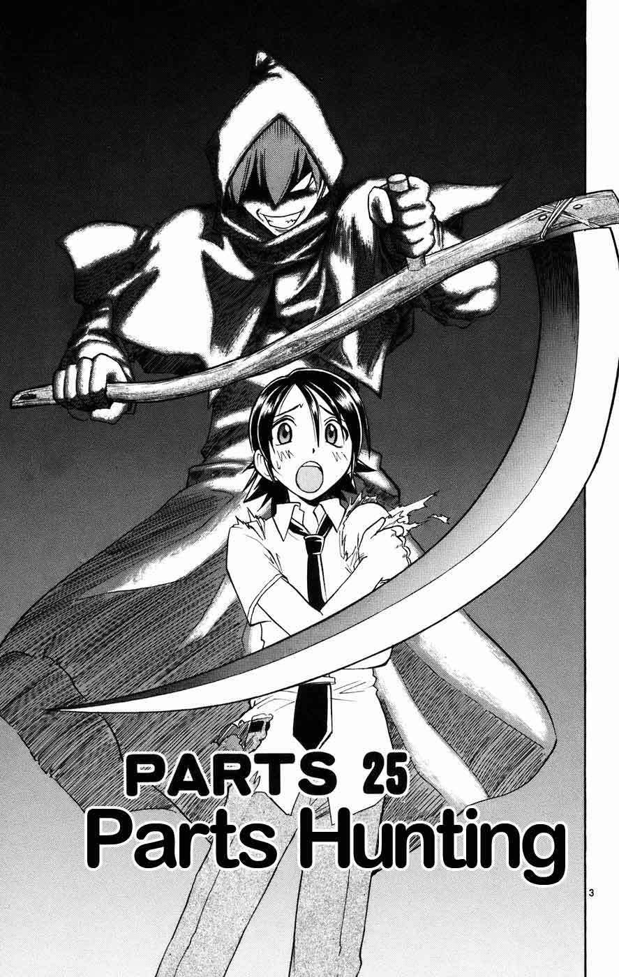 Ai Kora Chapter 25