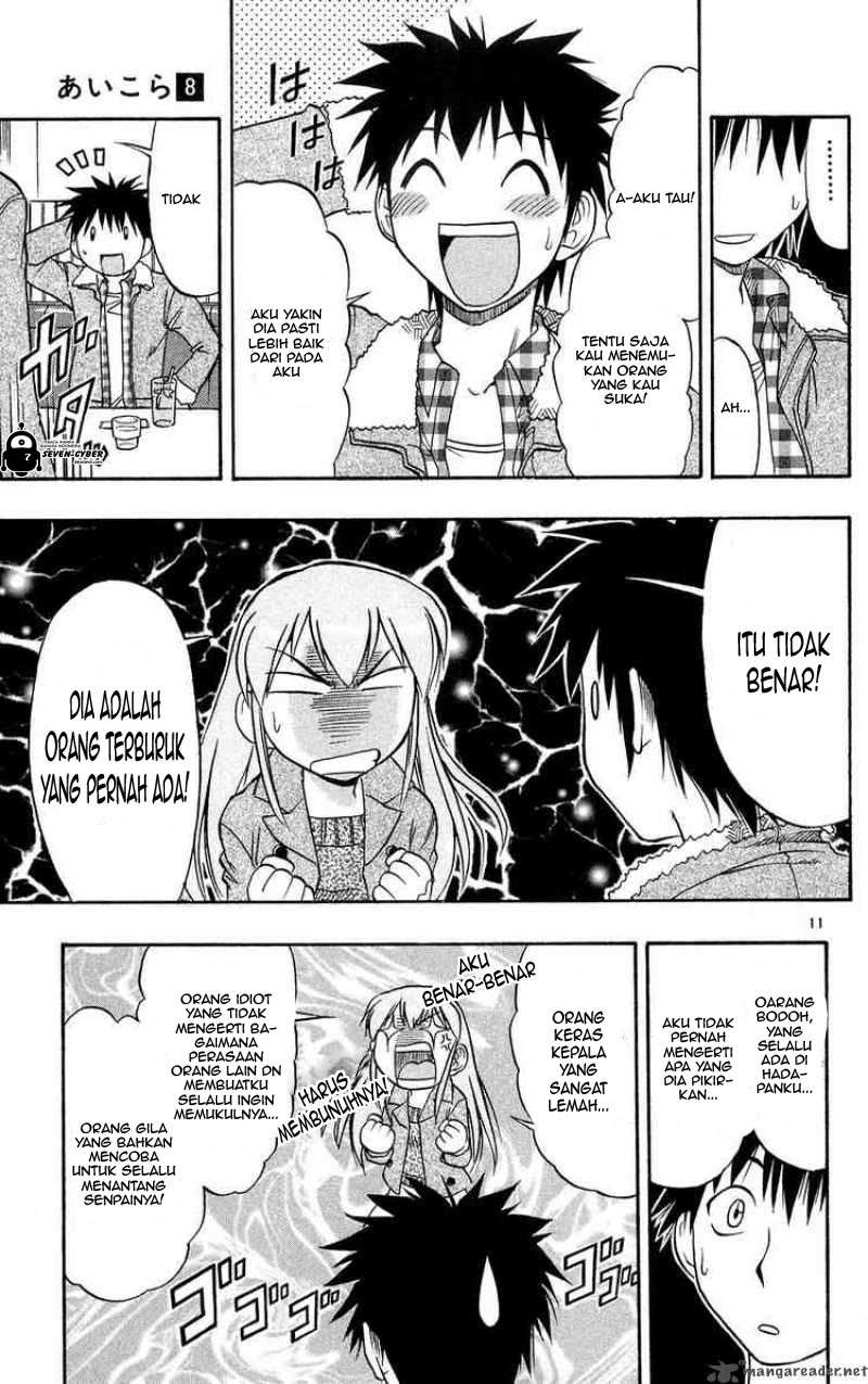 Ai Kora Chapter 71