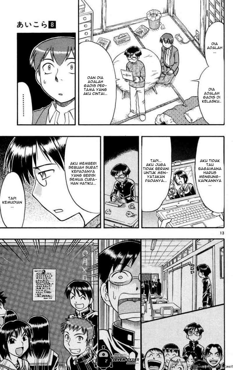 Ai Kora Chapter 76