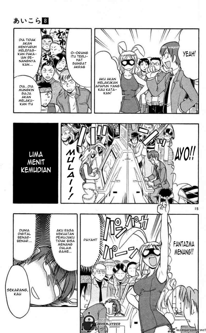 Ai Kora Chapter 77