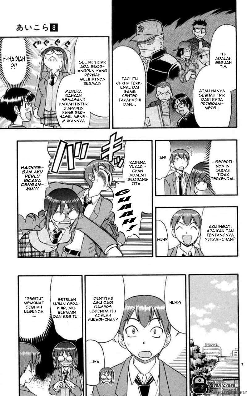 Ai Kora Chapter 77