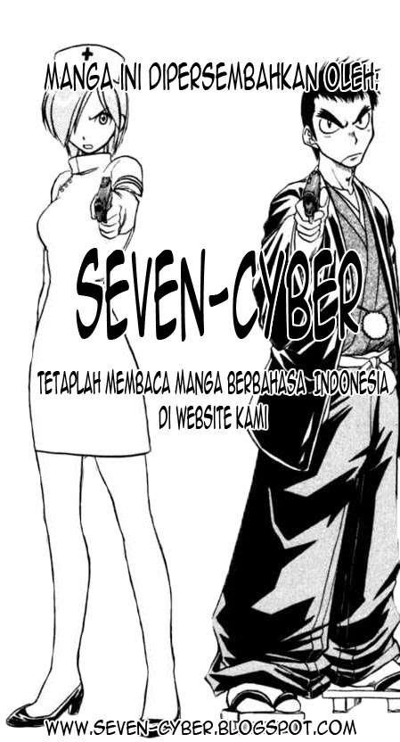 Ai Kora Chapter 81