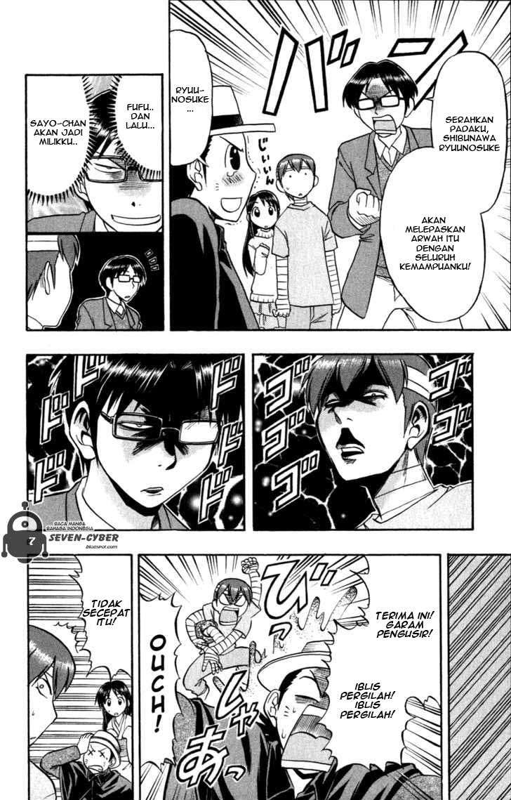 Ai Kora Chapter 91