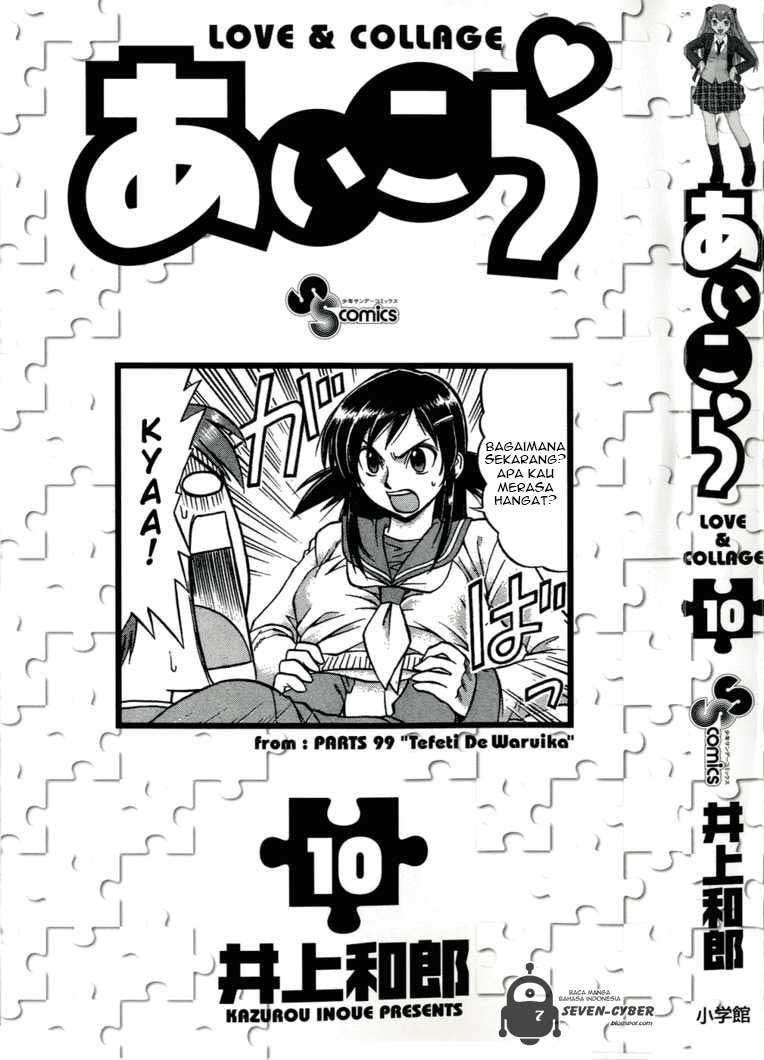 Ai Kora Chapter 91