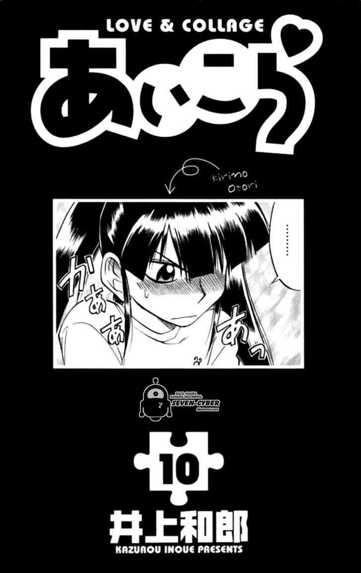 Ai Kora Chapter 91