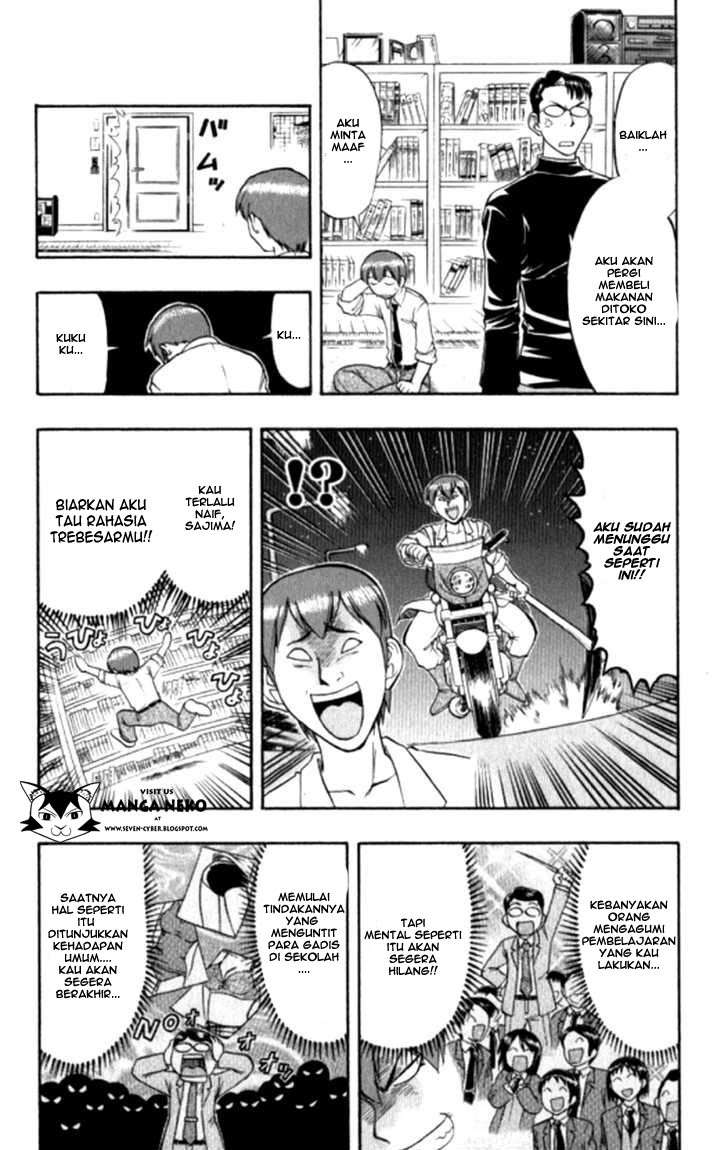 Ai Kora Chapter 95