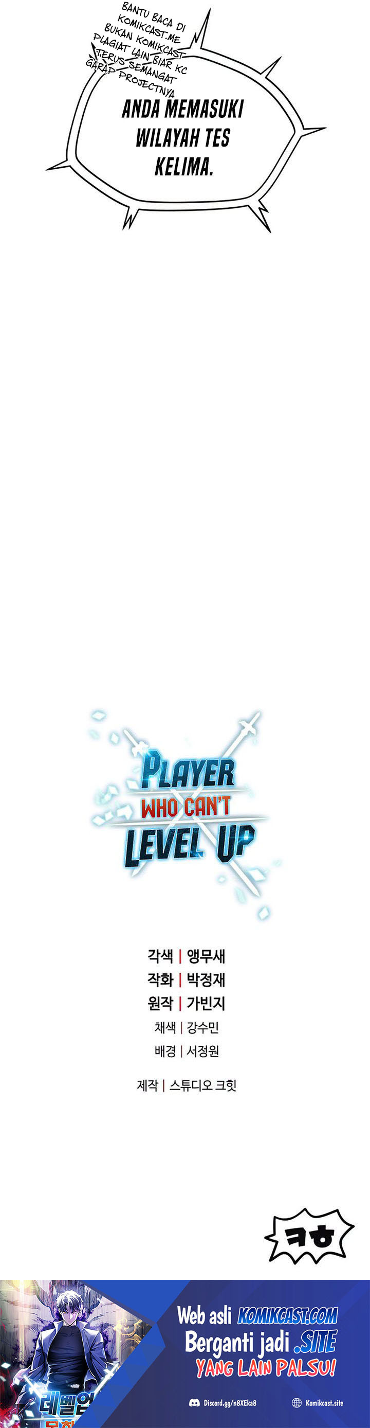 Player Who Can’t Level Up Chapter 72