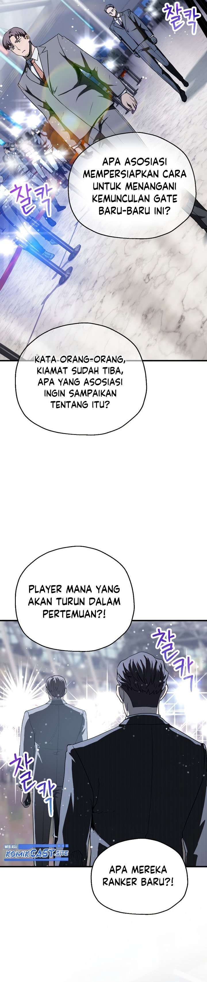 Player Who Can’t Level Up Chapter 90