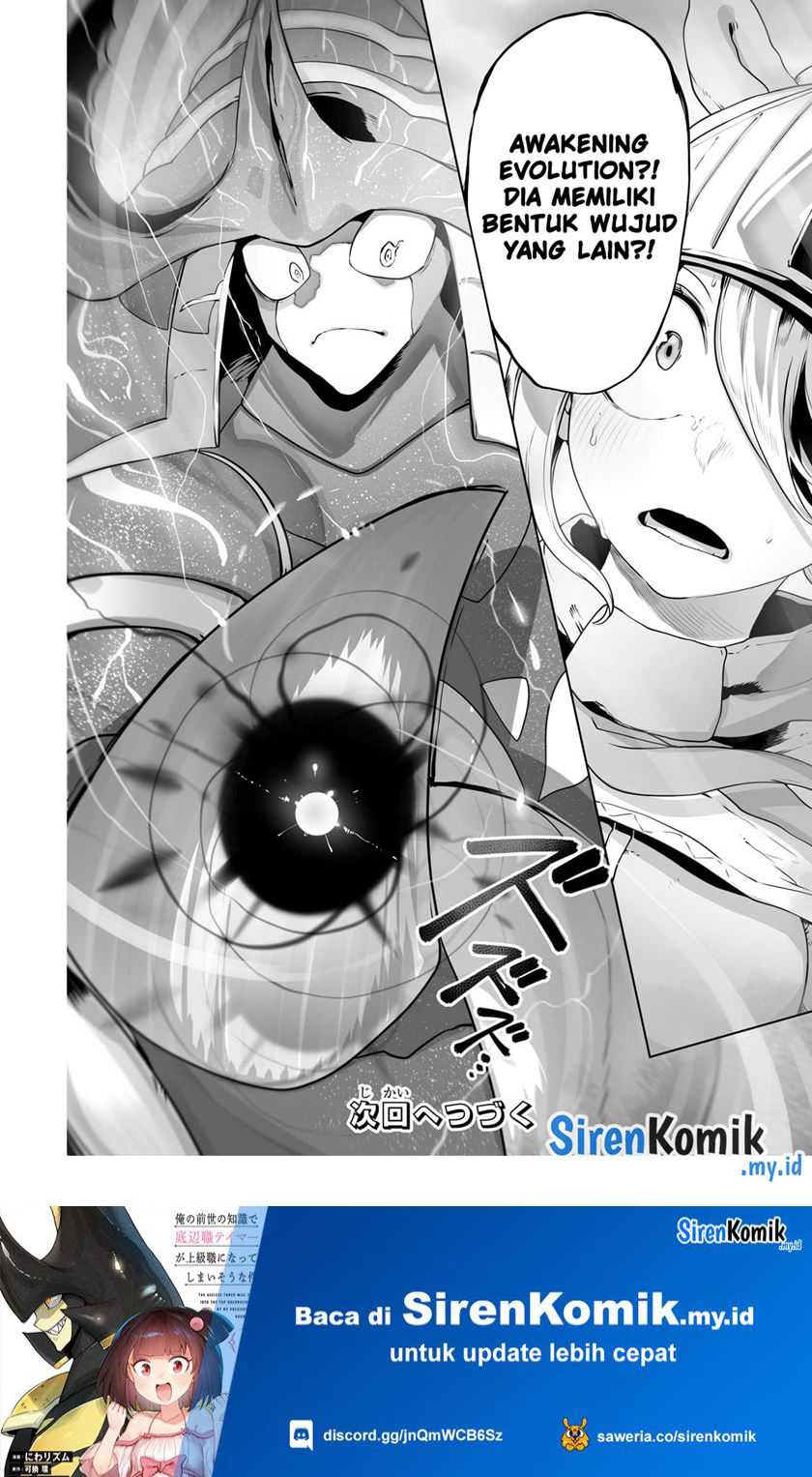 Ore No Zense No Chishiki De Teihengyo Tamer Ga Joukyugyo Ni Natte Shimaisou Na Ken Ni Tsuite Chapter 31