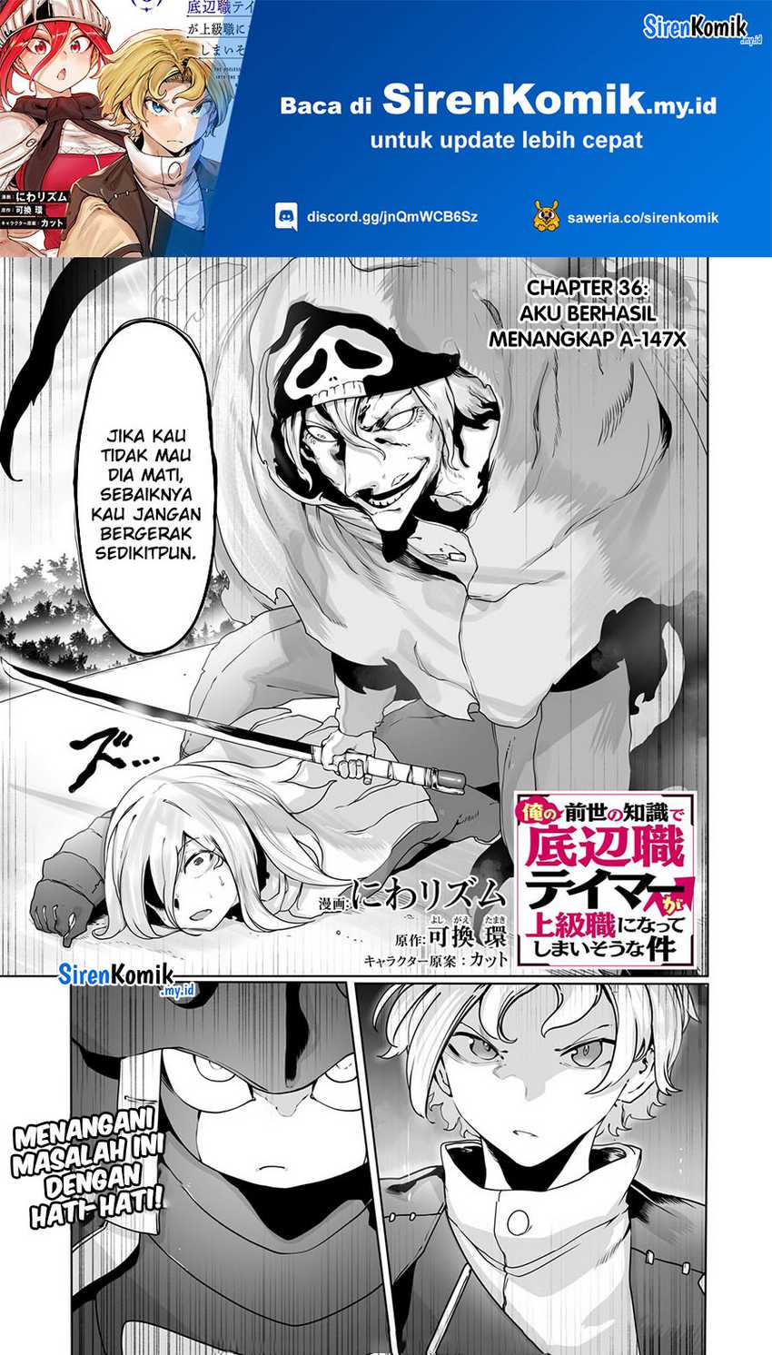 Ore No Zense No Chishiki De Teihengyo Tamer Ga Joukyugyo Ni Natte Shimaisou Na Ken Ni Tsuite Chapter 36