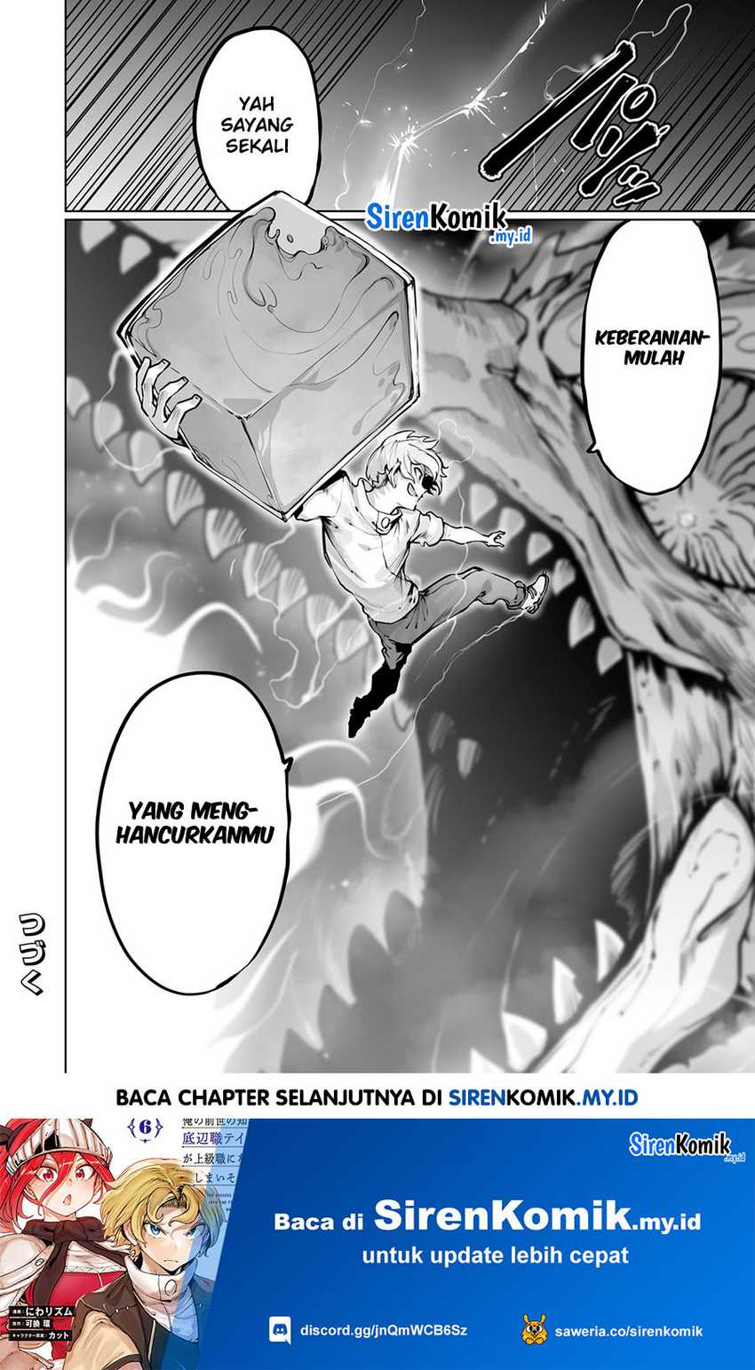 Ore No Zense No Chishiki De Teihengyo Tamer Ga Joukyugyo Ni Natte Shimaisou Na Ken Ni Tsuite Chapter 41